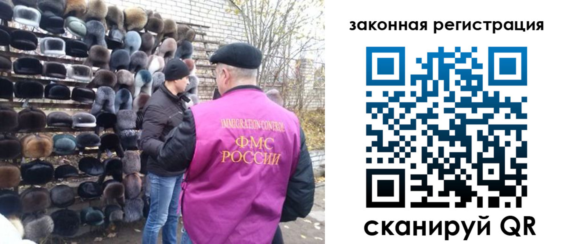 миграционный учет в Дивногорске