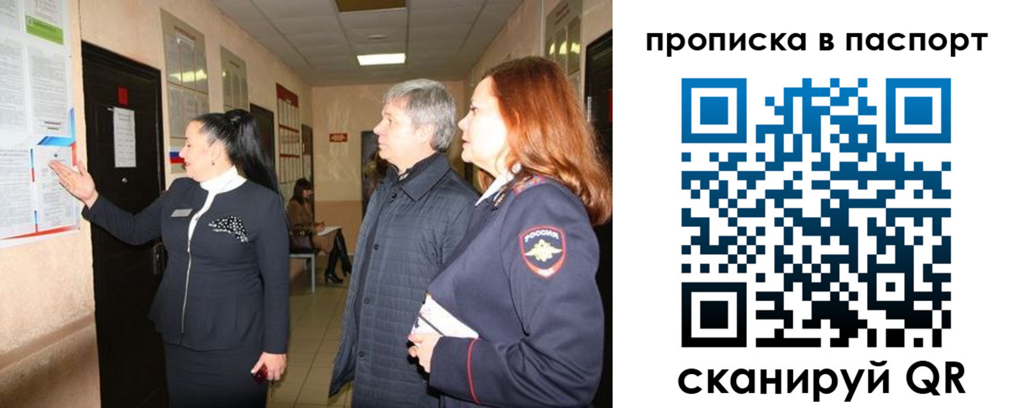 миграционный учет в Дивногорске
