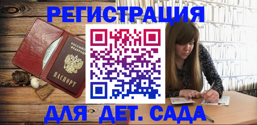 временная регистрация собственник в Дивногорске